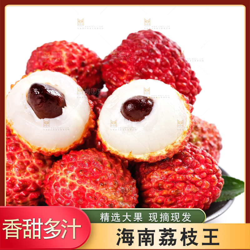 盘子里装着荔枝王