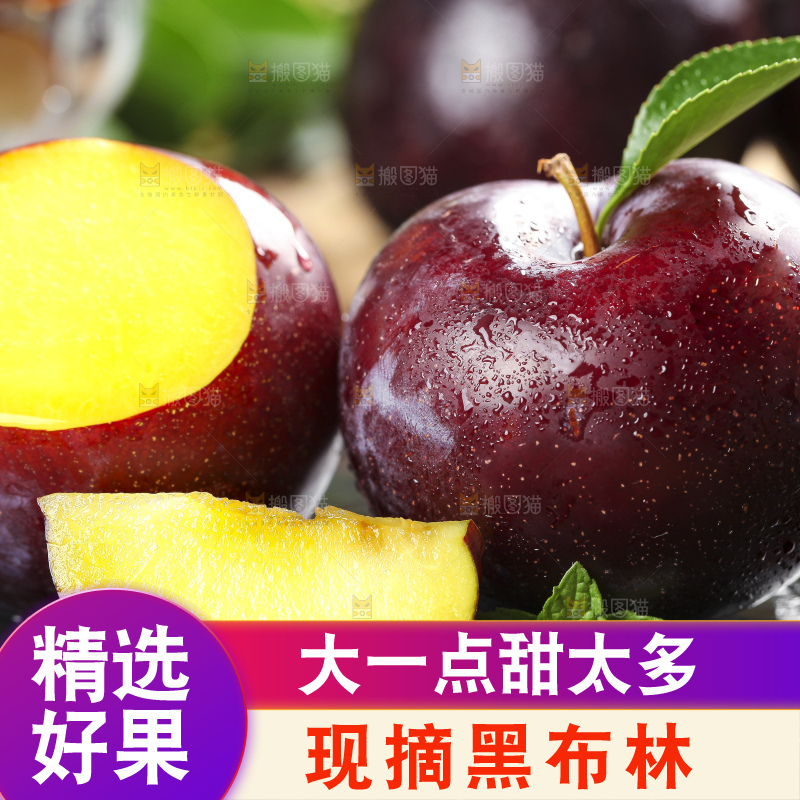 黑底上放着黑李子
