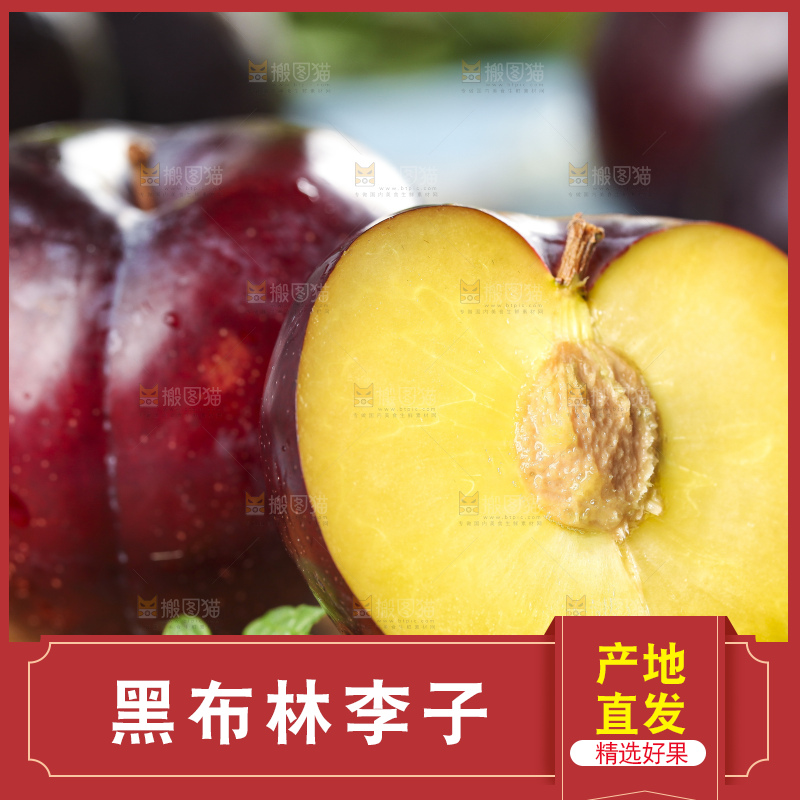 木底上放着黑布朗