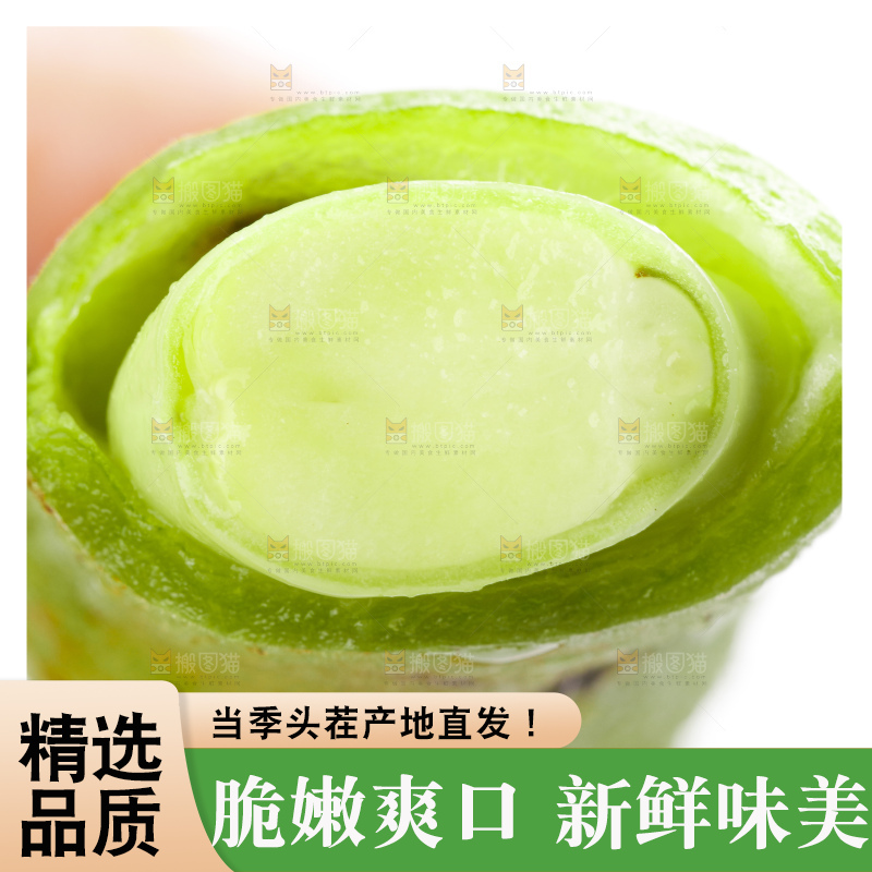 手里拿着罗汉豆