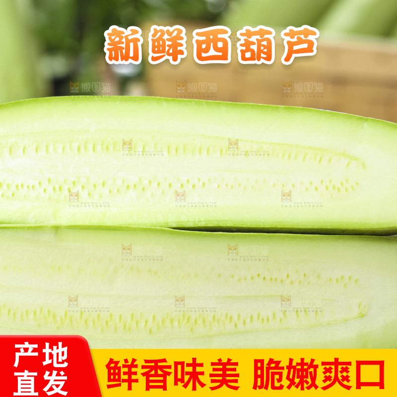 编织垫上放着西葫芦
