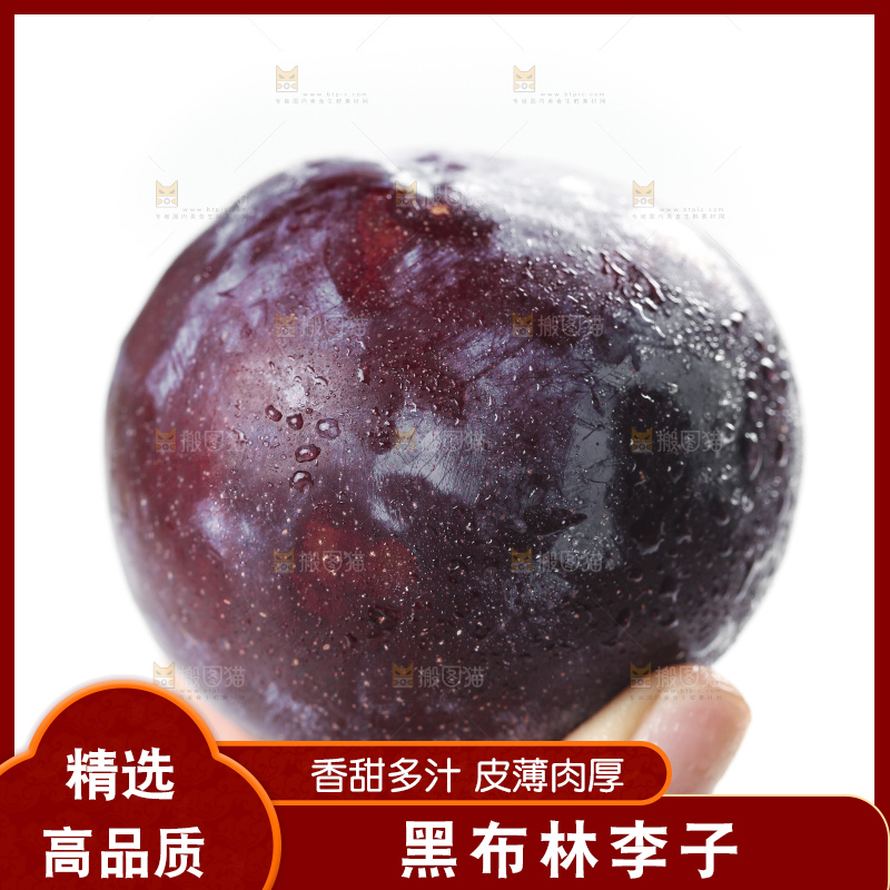 手里拿着黑布李