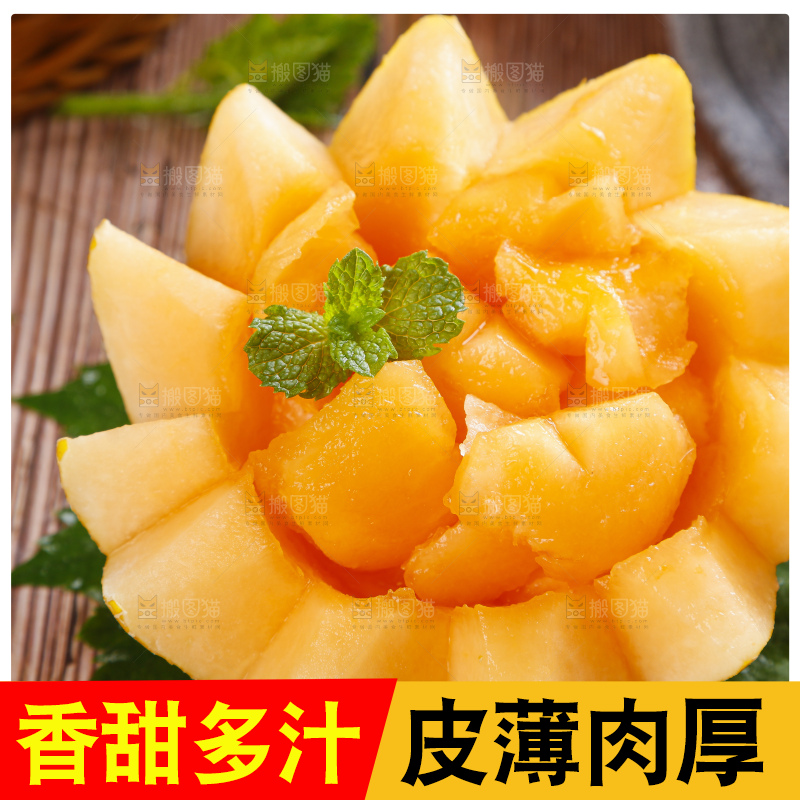 木底上摆放着黄皮哈密瓜