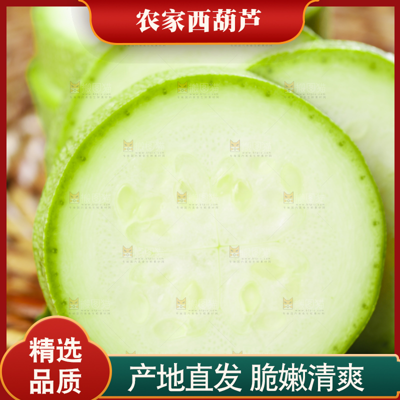 绿叶上放着西葫芦