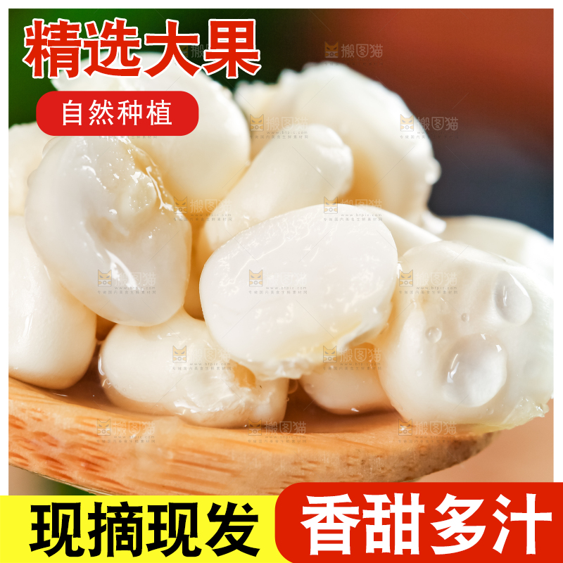 勺子上放着白玉米