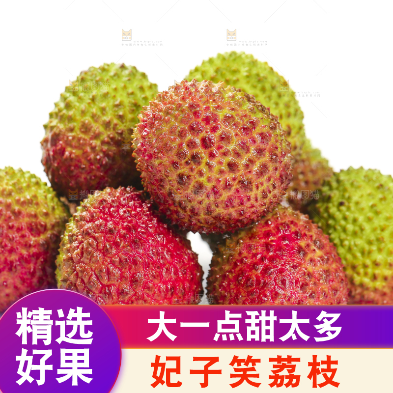 白底上摆放着妃子笑荔枝