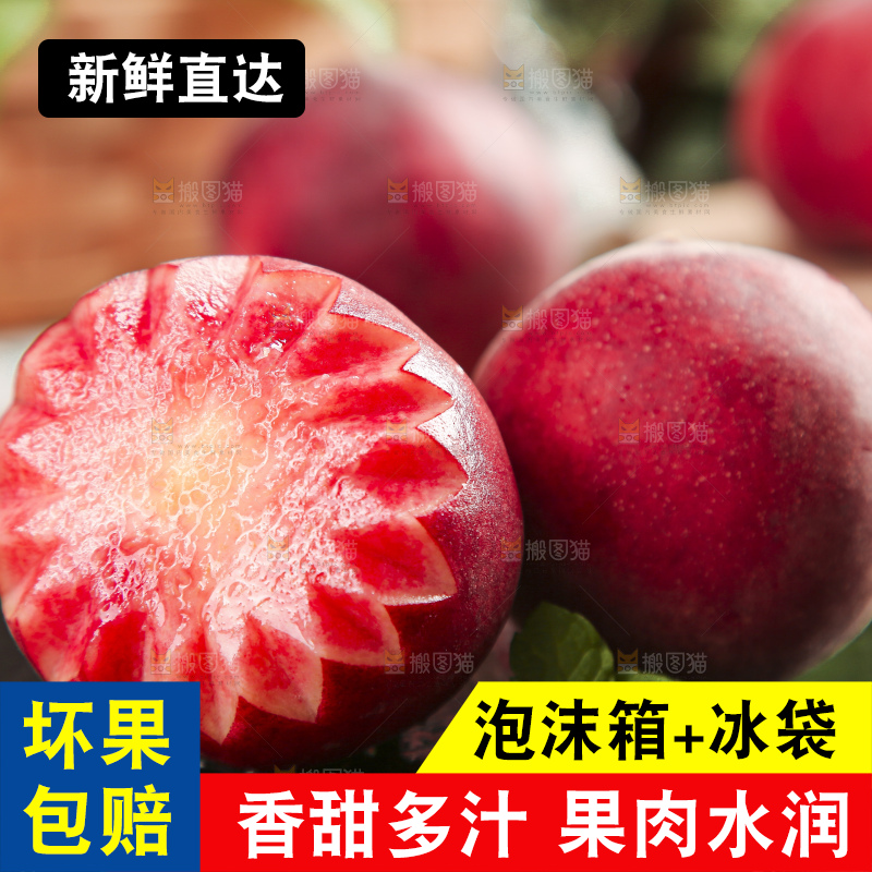 黑底上摆放着胭脂红桃子