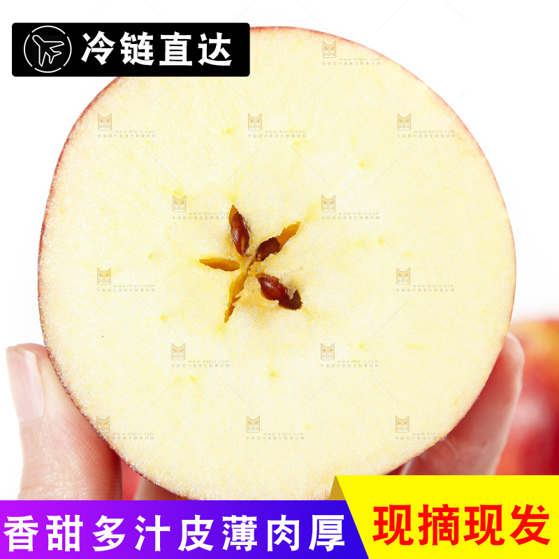 手里拿着苹果