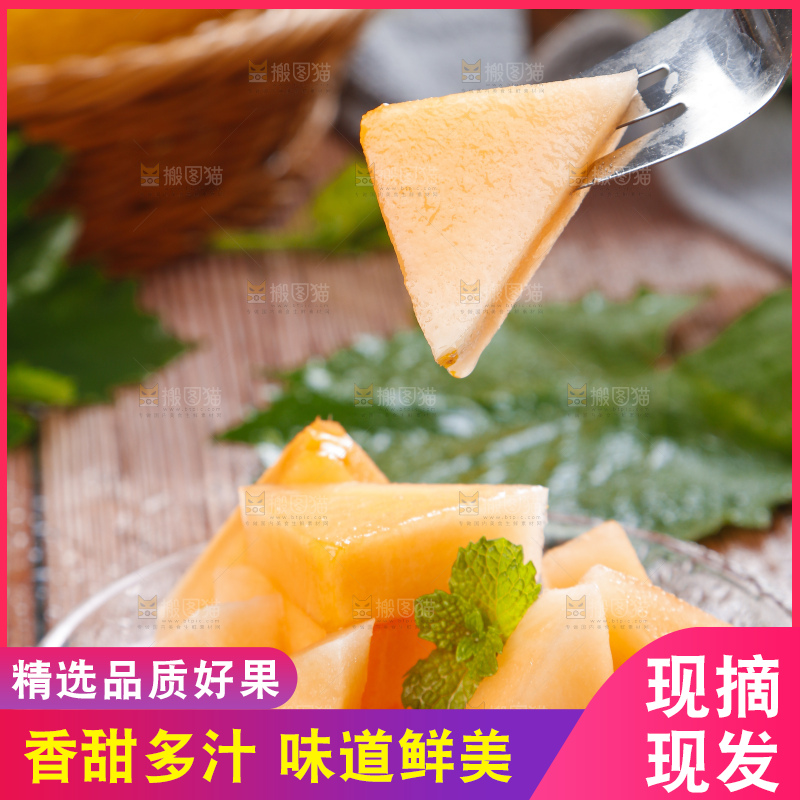 碟子里装着黄皮哈密瓜的果肉