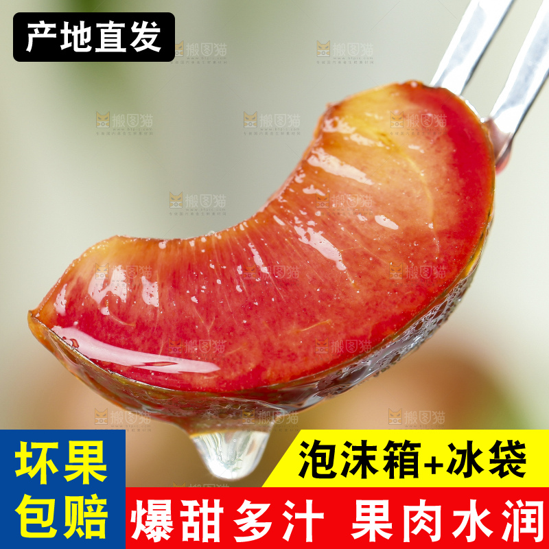 手里拿着红心李子