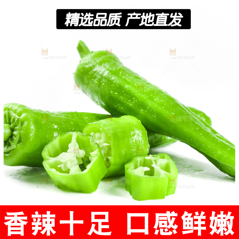 白底上摆放着辣椒