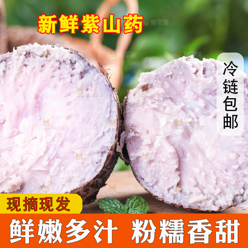 木底上放着芋头