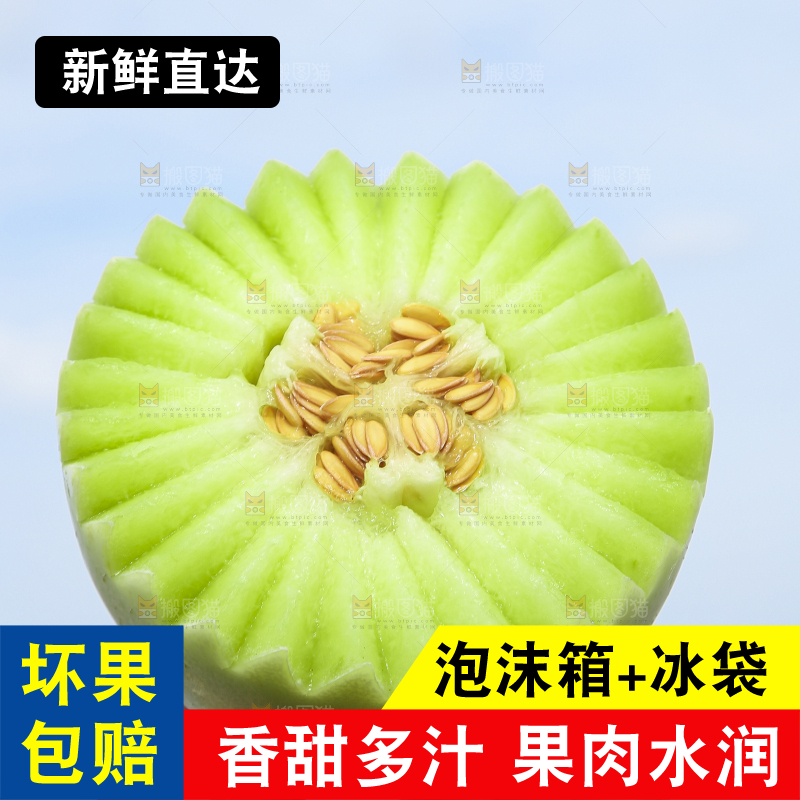 手里拿着玉菇香瓜