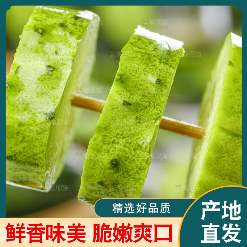 竹签串着切片的黄瓜