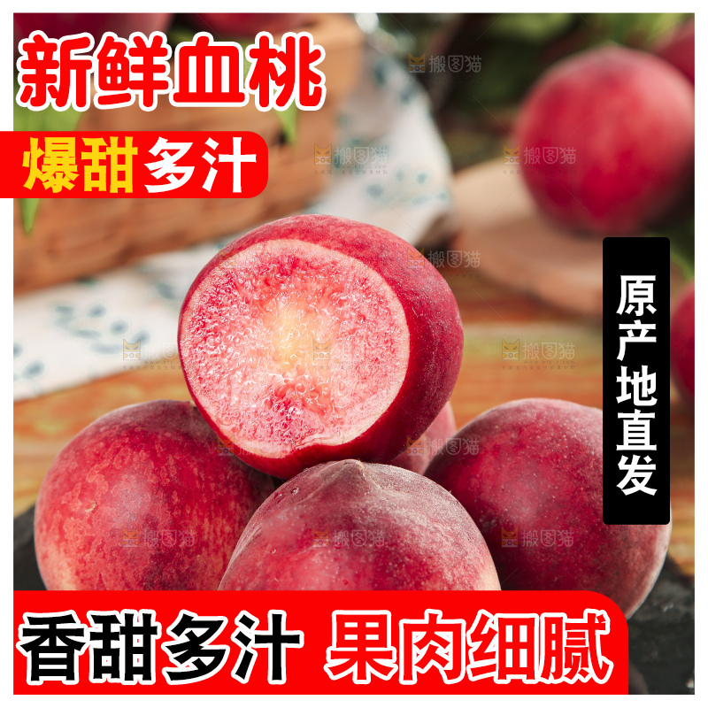黑底上摆放着胭脂红桃子