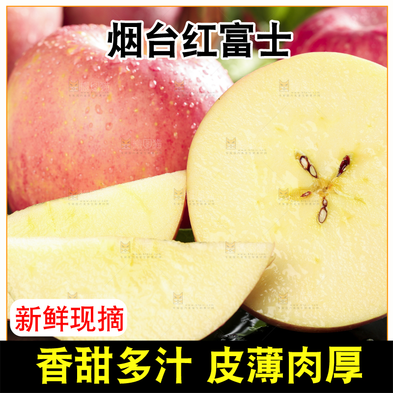 深底上放着苹果