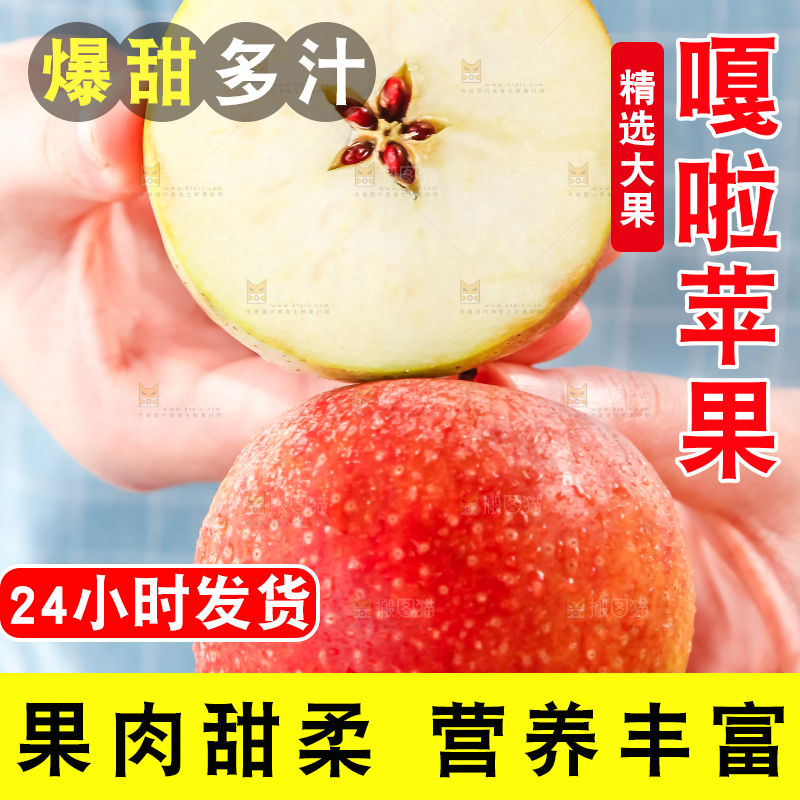 手里拿着苹果