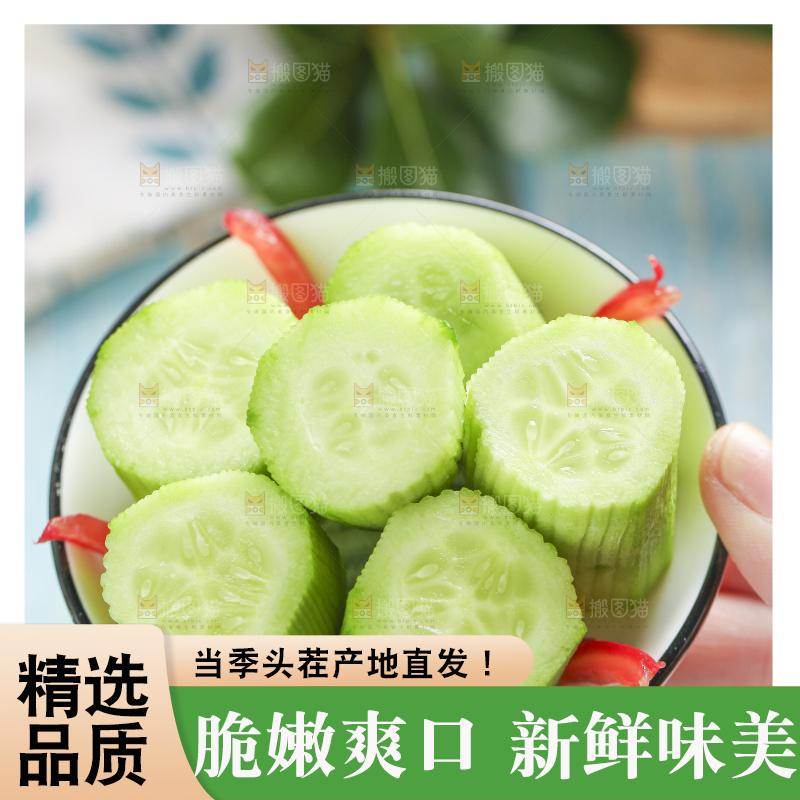 盘子里装着小黄瓜