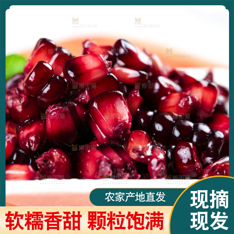 盘子里放着紫玉米