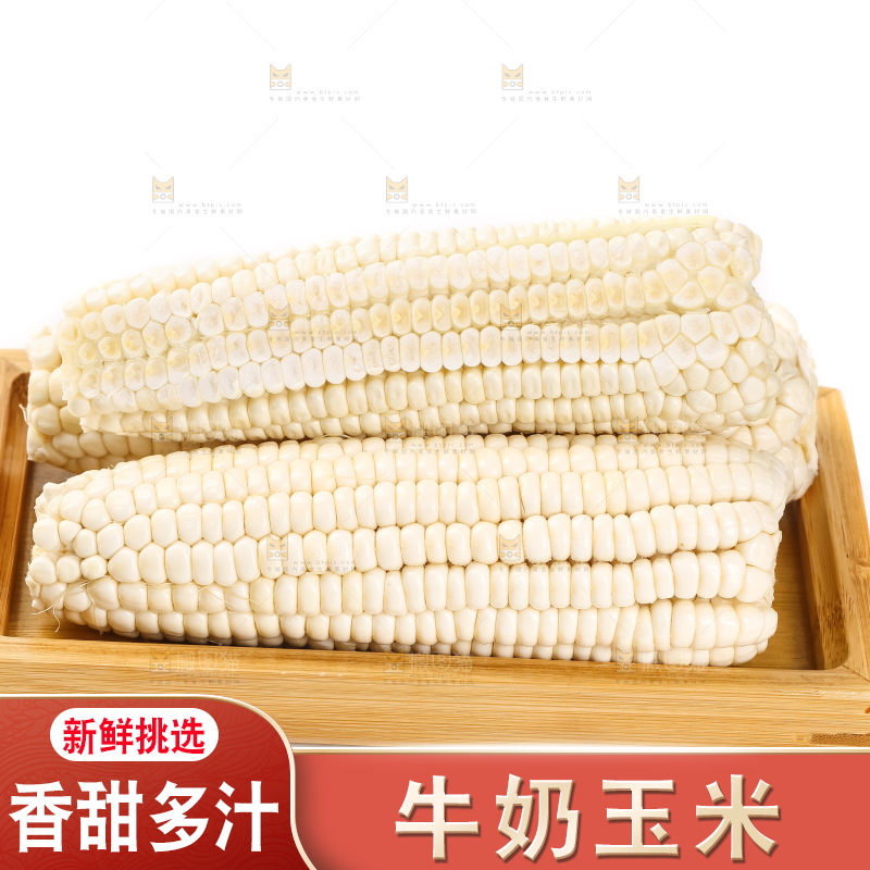 木盘子里放着白玉米