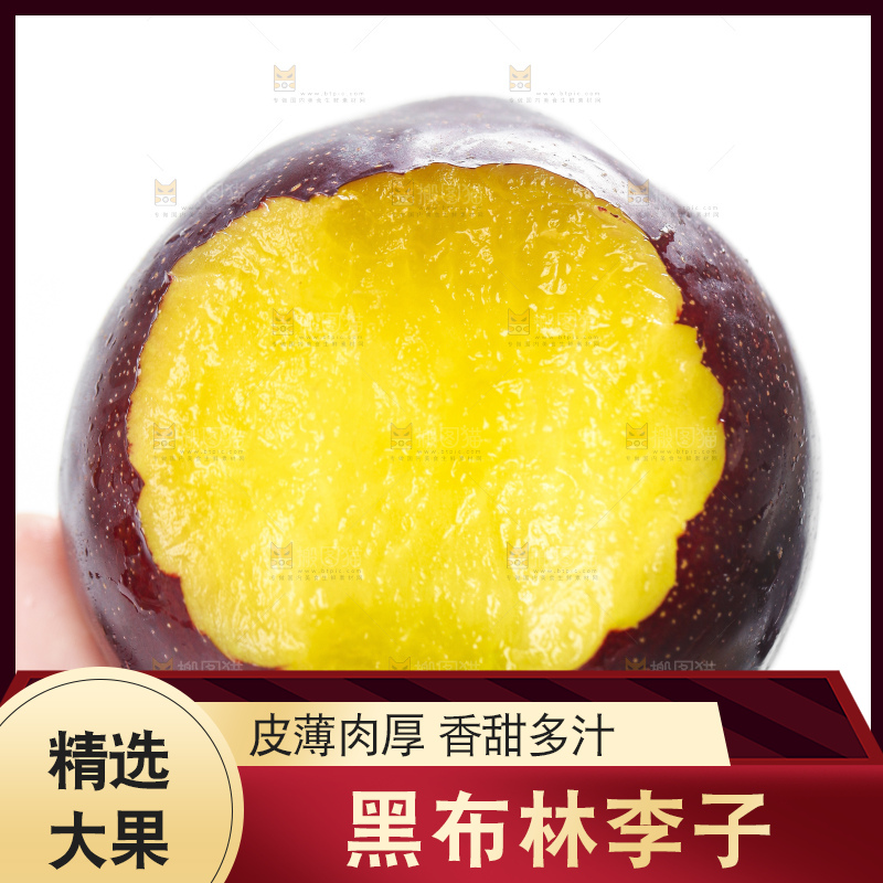 手里拿着黑布李