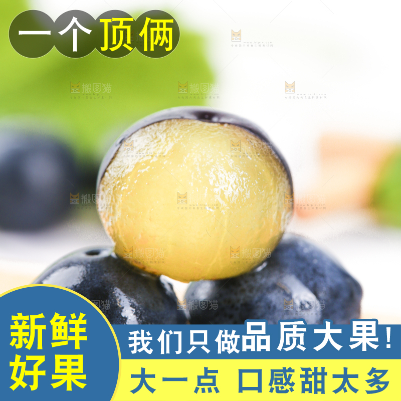 木底上摆放着蓝莓