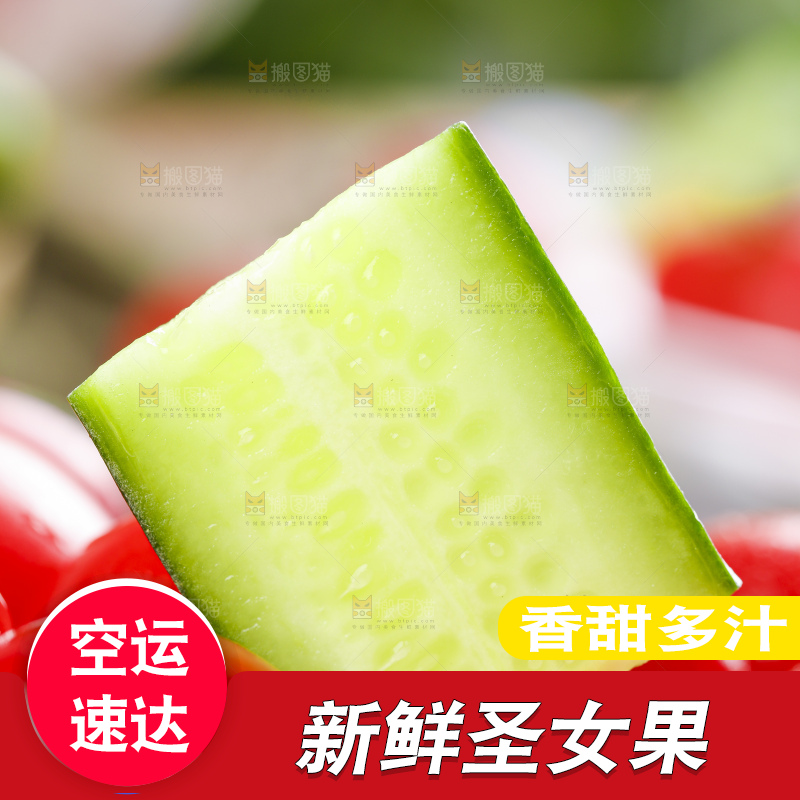 碟子里装着圣女果