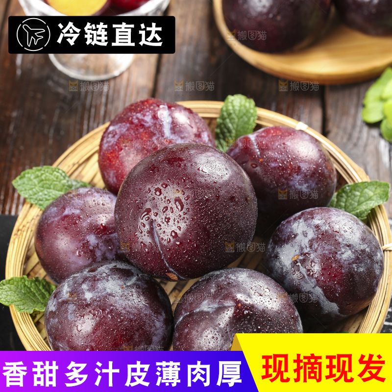 篮子里装着黑布林