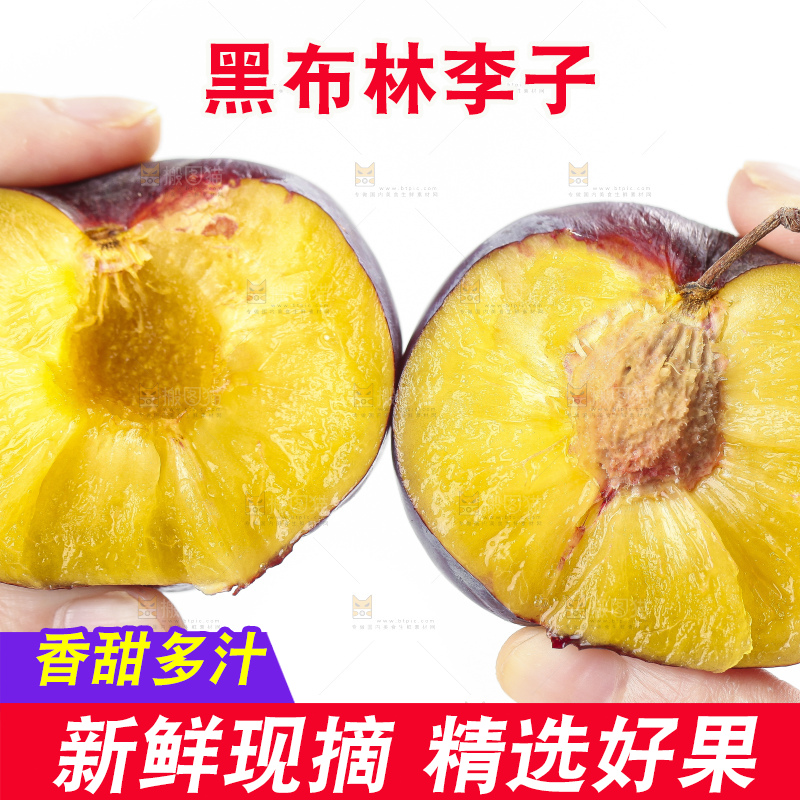 手里拿着黑布李