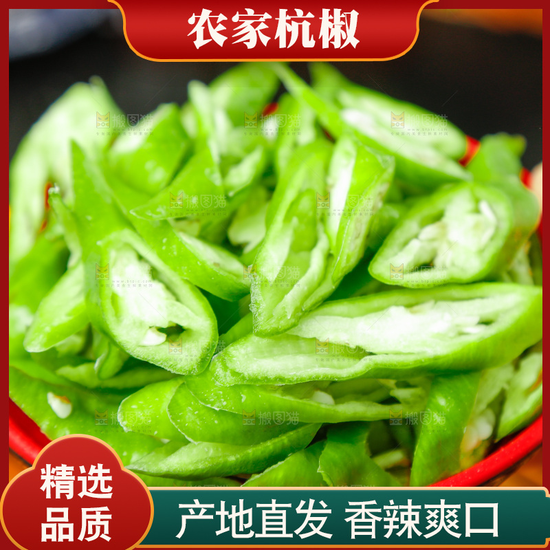 手里拿着一盘切好的杭椒