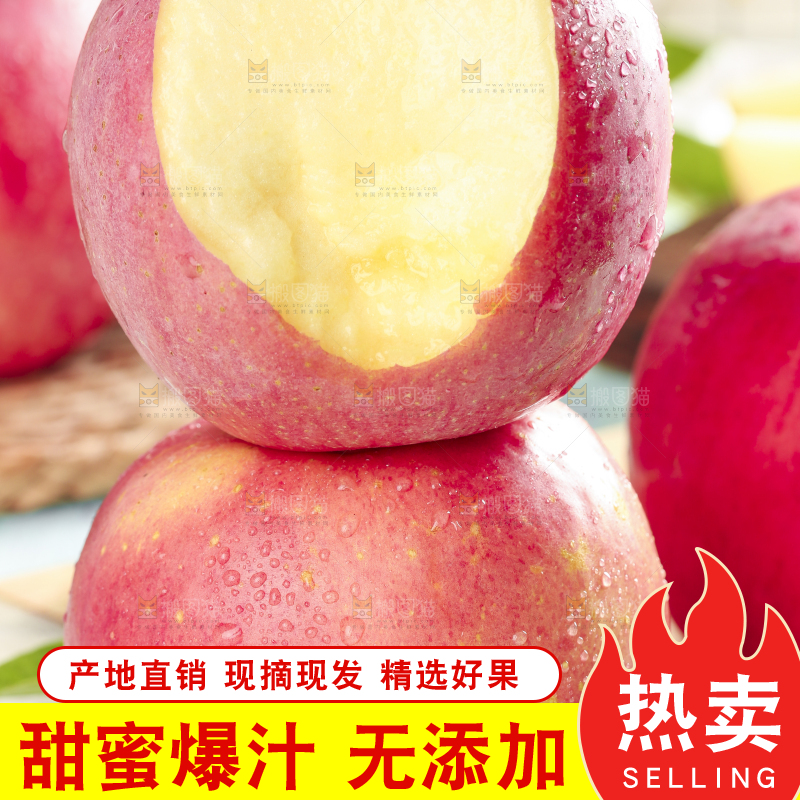 浅底上摆放着红富士苹果