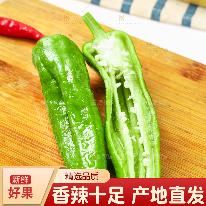 木板上放着新鲜土辣椒