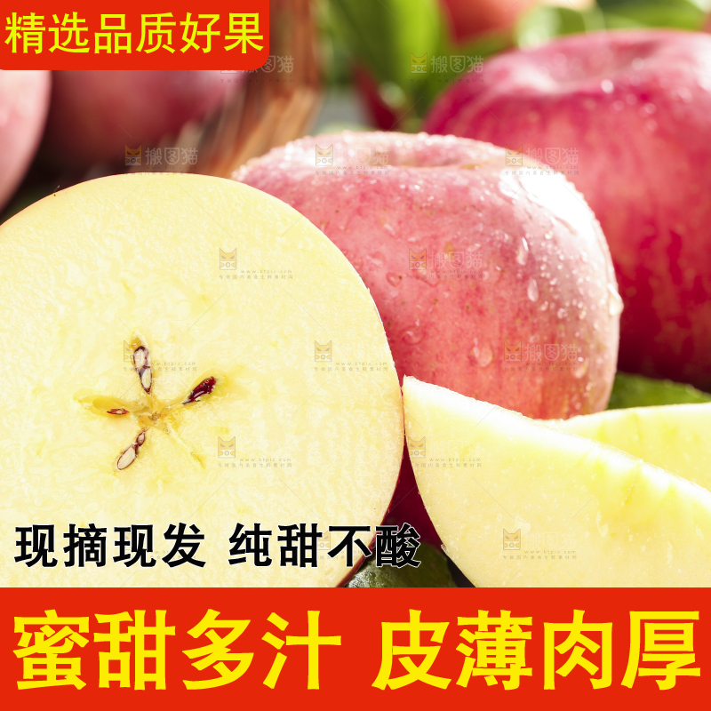 深底上放着苹果