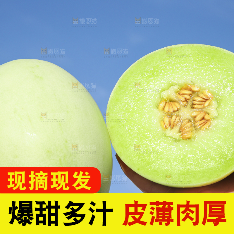 手里拿着玉菇香瓜