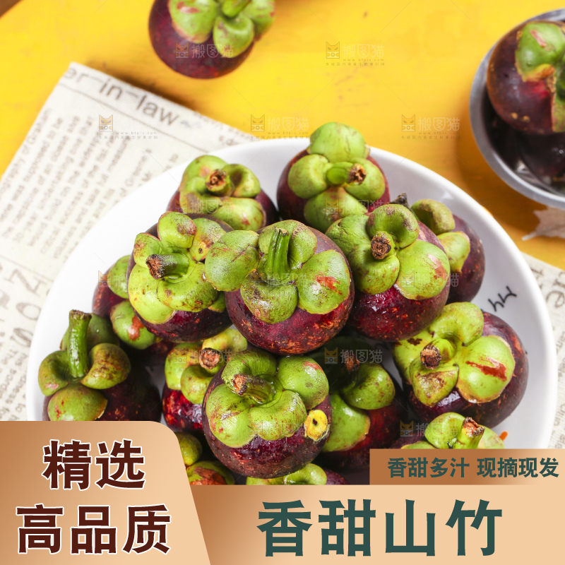 盘子里装着泰国新鲜山竹