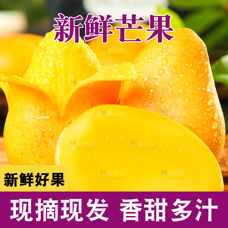 木底上放着上小台芒