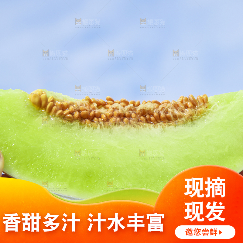 手里拿着玉菇香瓜