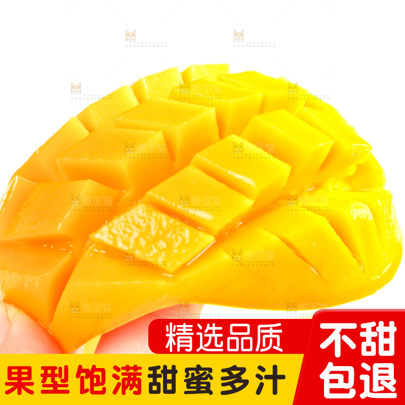 手里拿着小台芒
