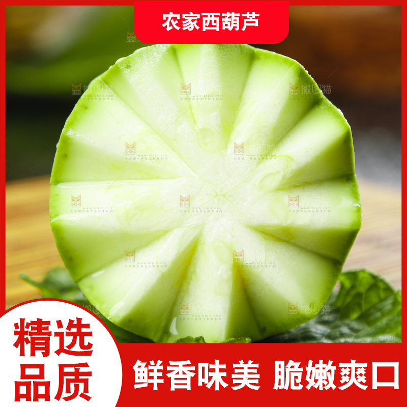木底上放着西葫芦