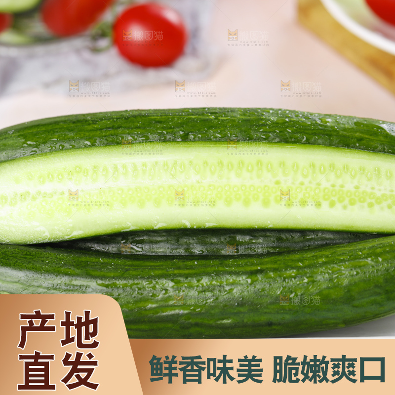 盘子里装着嫩黄瓜