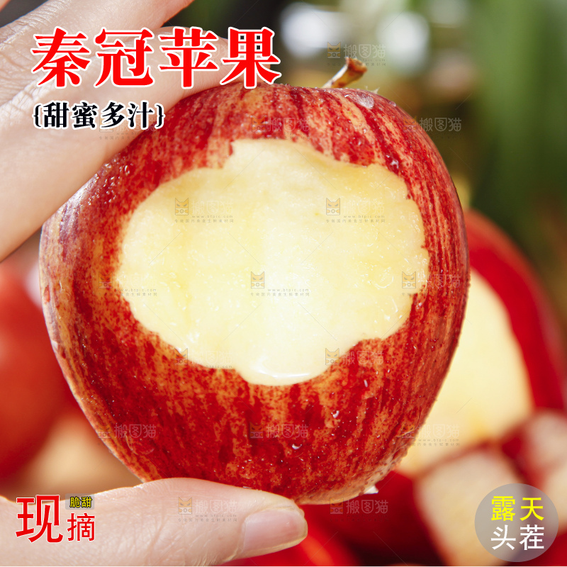 手里拿着苹果