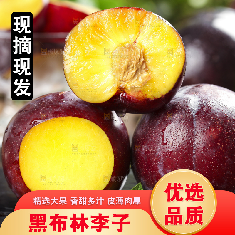 黑底上放着黑李子
