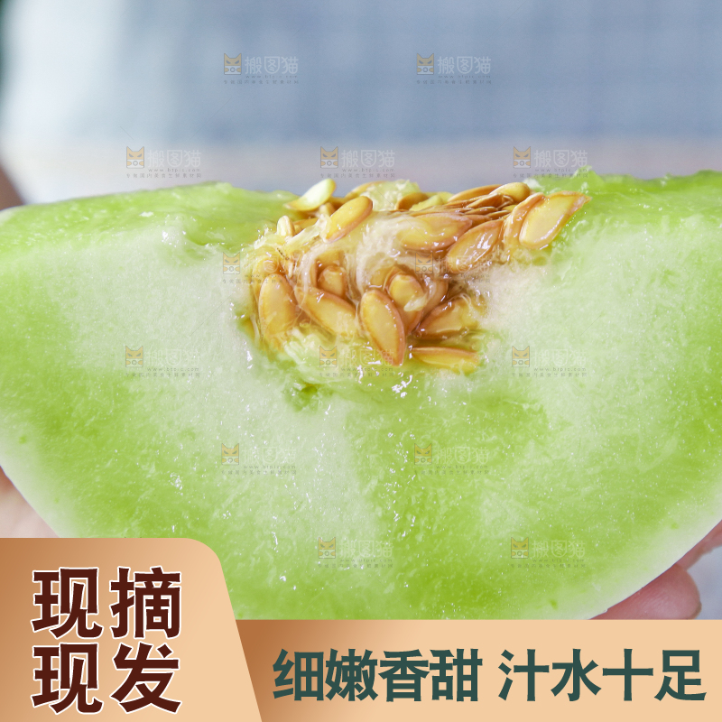 手里拿着玉菇香瓜