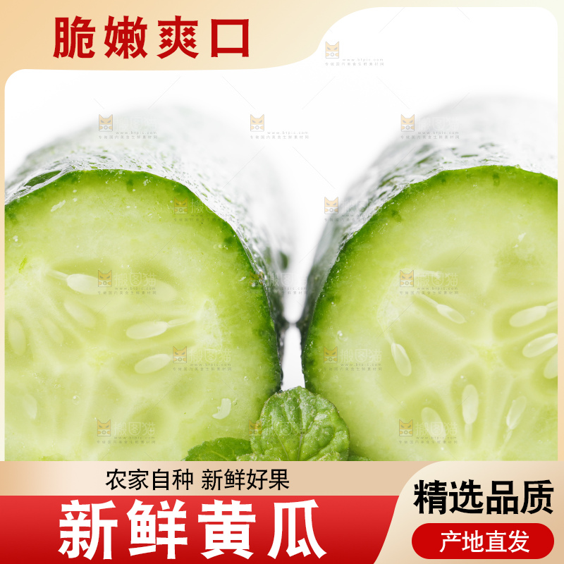 白底上放着切段的小黄瓜