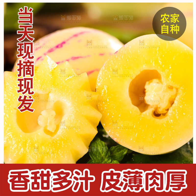 绿叶上摆放着要云南石林人参果