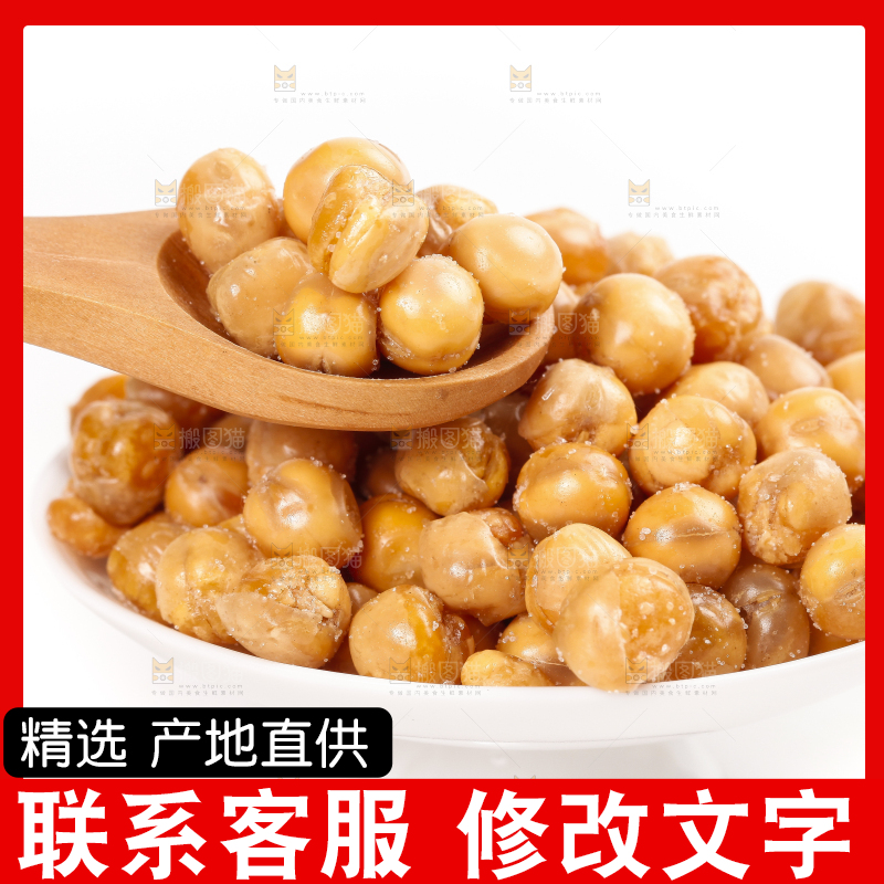 碟子里装着黄金豆