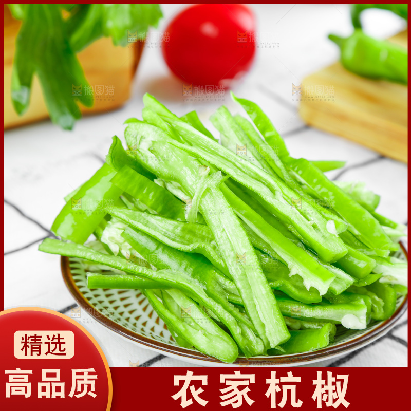 碟子里装着切好的杭椒