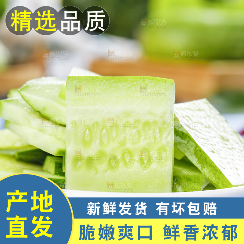 盘子里装着切片的黄瓜