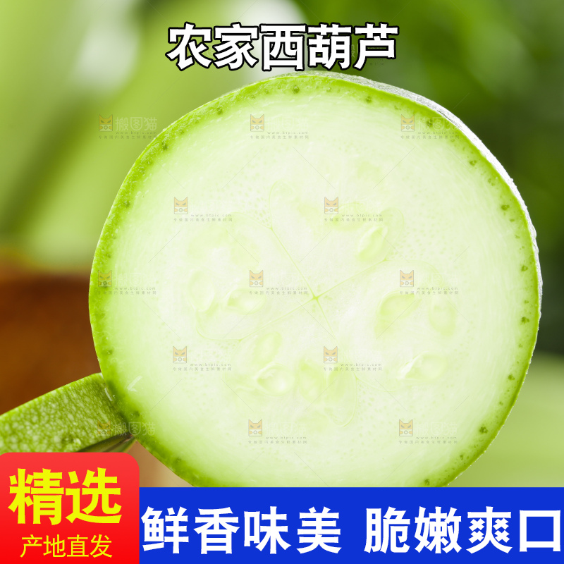 竹签串着切块的西葫芦