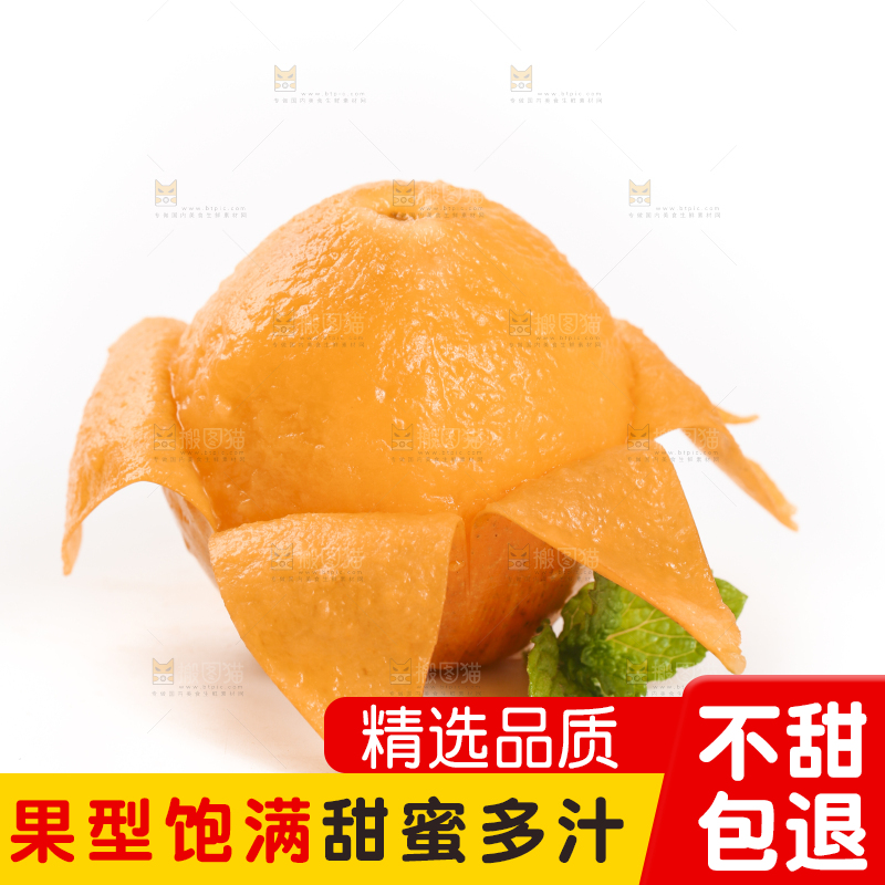 白底上放着云南蒙自枇杷
